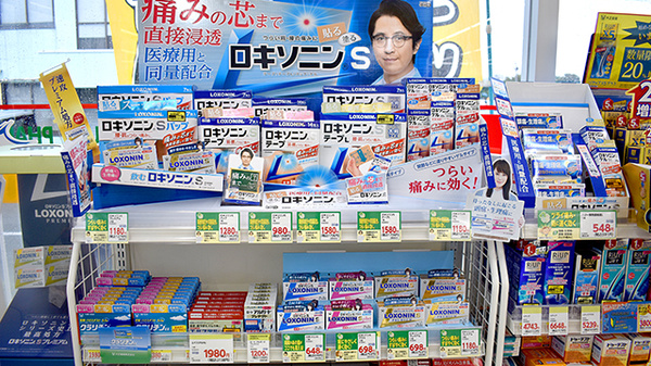 スギ薬局　東村山秋津店の一般医薬品
