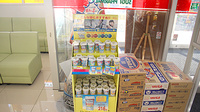 スギ薬局　群馬町店の健康食品