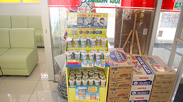 スギ薬局　群馬町店の健康食品