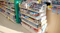 スギ薬局　群馬町店の一般医薬品