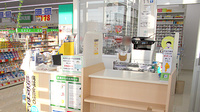 スギ薬局　群馬町店の受付/カウンター