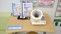 スギ薬局　大泉学園店の血圧計