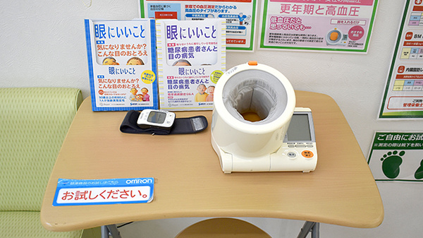 スギ薬局　大泉学園店の血圧計