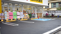 スギ薬局　大泉学園店の駐車場