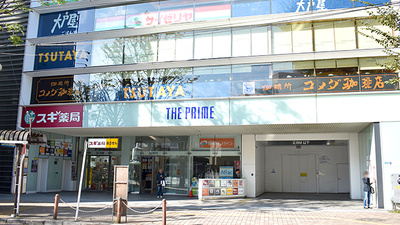 スギ薬局　成増駅南口店の外観