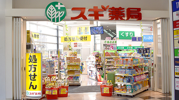 スギ薬局　成増駅南口店の入口