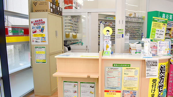 スギ薬局　成増駅南口店の受付/カウンター