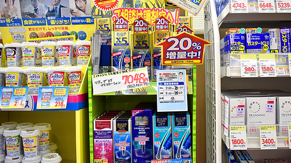 スギ薬局　成増駅南口店の一般医薬品