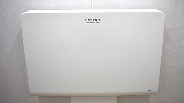 スギ薬局　新宿若松町店のキッズ用設備