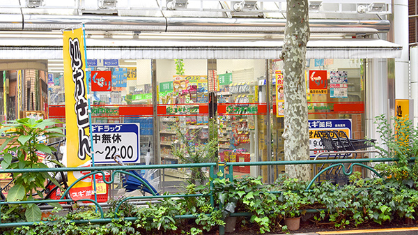 スギ薬局　新宿若松町店の入口