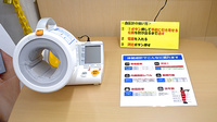 スギ薬局　新宿若松町店の血圧計
