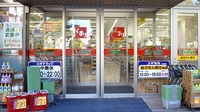スギ薬局　西ケ原店の入口