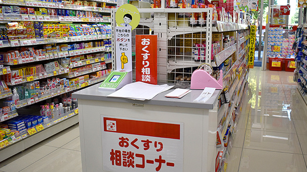 スギ薬局　西ケ原店の相談対応