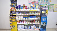 スギ薬局　西ケ原店の一般医薬品