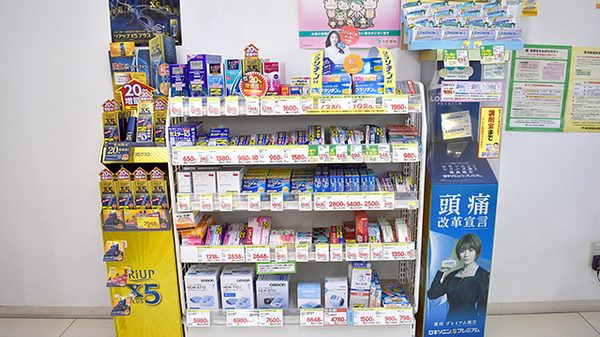 スギ薬局　西ケ原店の一般医薬品