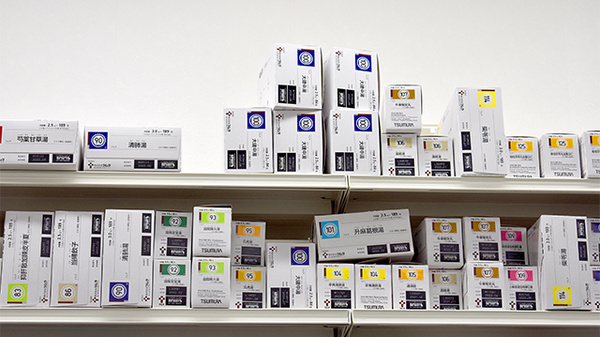 スギ薬局　西ケ原店の漢方薬