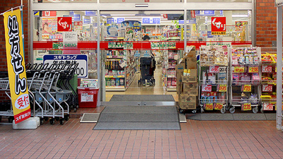 スギ薬局　国分寺駅北口店の入口