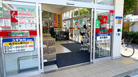 スギ薬局　加美北店の入口