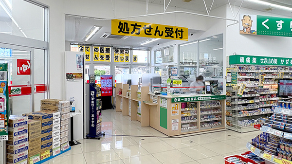 スギ薬局　加美北店の入口