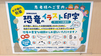 スギ薬局　加美北店のその他サービス