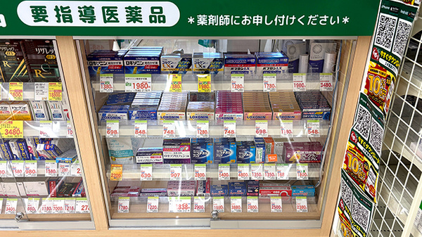 スギ薬局　加美北店の一般医薬品