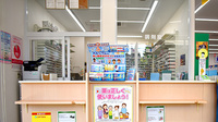 スギ薬局　板橋幸町店の受付/カウンター
