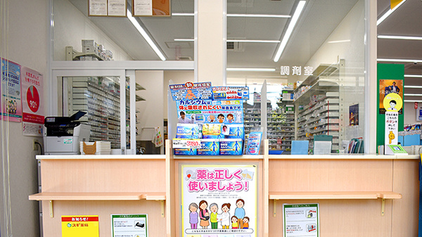 スギ薬局　板橋幸町店の受付/カウンター