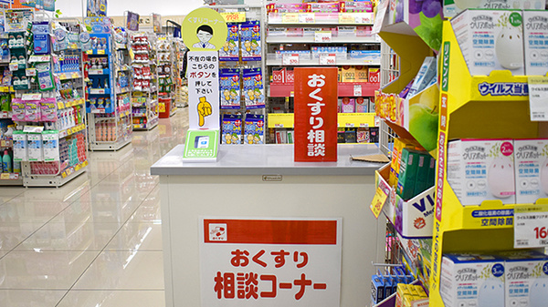 スギ薬局　板橋幸町店の相談対応
