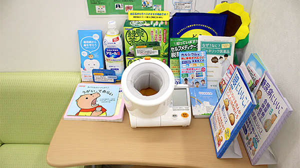 スギ薬局　小石川１丁目店の血圧計