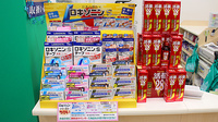 スギ薬局　小石川１丁目店の一般医薬品