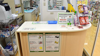 スギ薬局　長居店の受付/カウンター