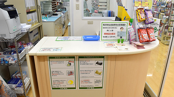 スギ薬局　長居店の受付/カウンター