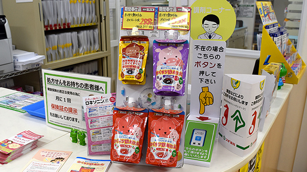 スギ薬局　長居店の雑貨品