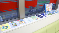 スギ薬局　岩本町店の冊子