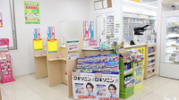 スギ薬局　岩本町店の受付/カウンター