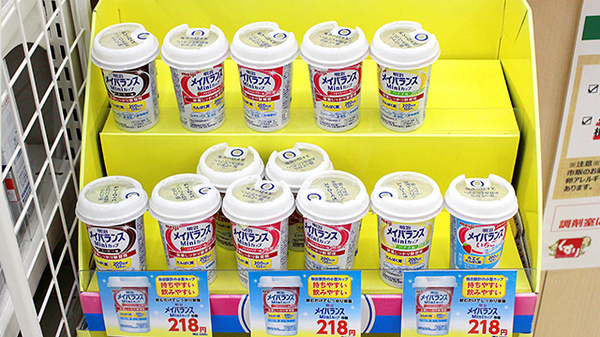 スギ薬局　津田沼駅北店の健康食品