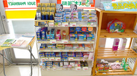 スギ薬局　福町店の一般医薬品
