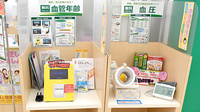 スギ薬局　福町店の血圧計