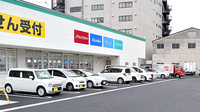 スギ薬局　福町店の駐車場