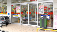 スギ薬局　福町店の入口