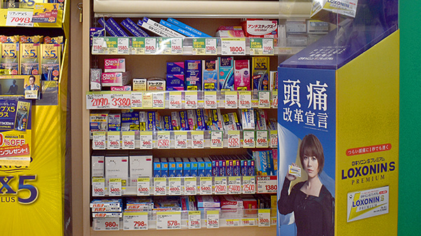 スギ薬局　野田下町店の一般医薬品