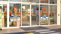 スギ薬局　野田下町店の入口