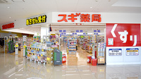 スギ薬局　熊谷箱田店の外観