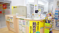 スギ薬局　熊谷箱田店の受付/カウンター