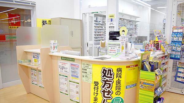 スギ薬局　熊谷箱田店の受付/カウンター