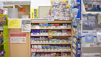 スギ薬局　熊谷箱田店の一般医薬品