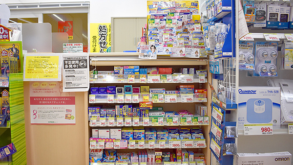 スギ薬局　熊谷箱田店の一般医薬品