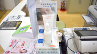 スギ薬局　熊谷箱田店の化粧品