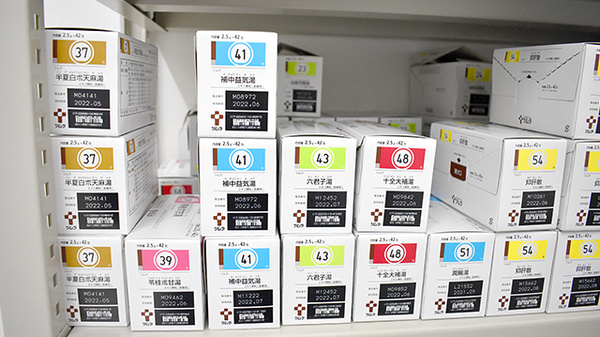 スギ薬局　寒川店の漢方薬