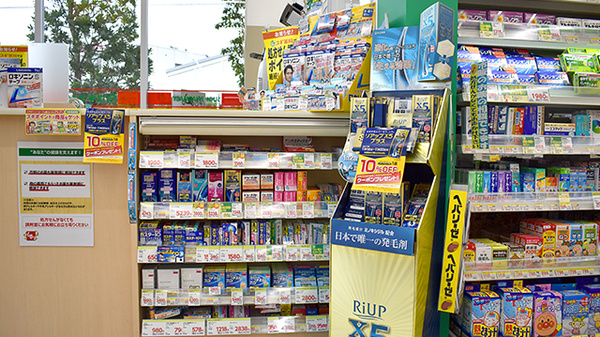 スギ薬局　寒川店の一般医薬品